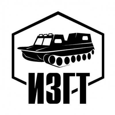 Иркутский завод гусеничной техники