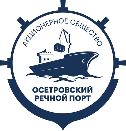 Осетровский речной порт