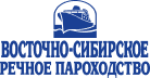 Восточно-Сибирское речное пароходство